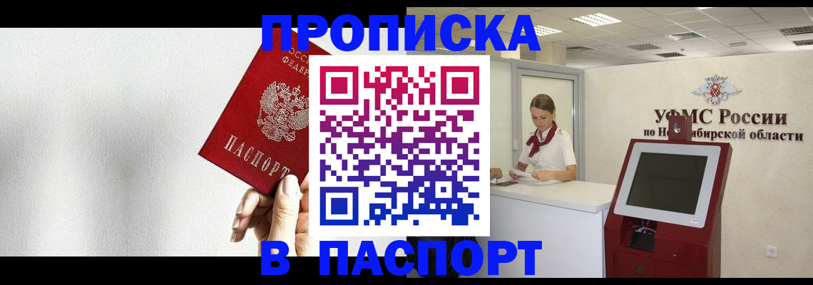 регистрация для первого класса в Шимановске